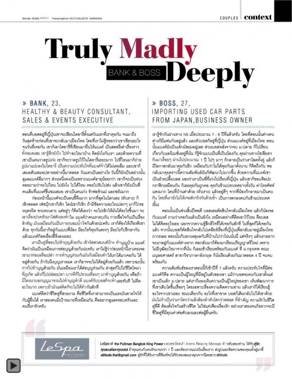 Attitude-April-2015